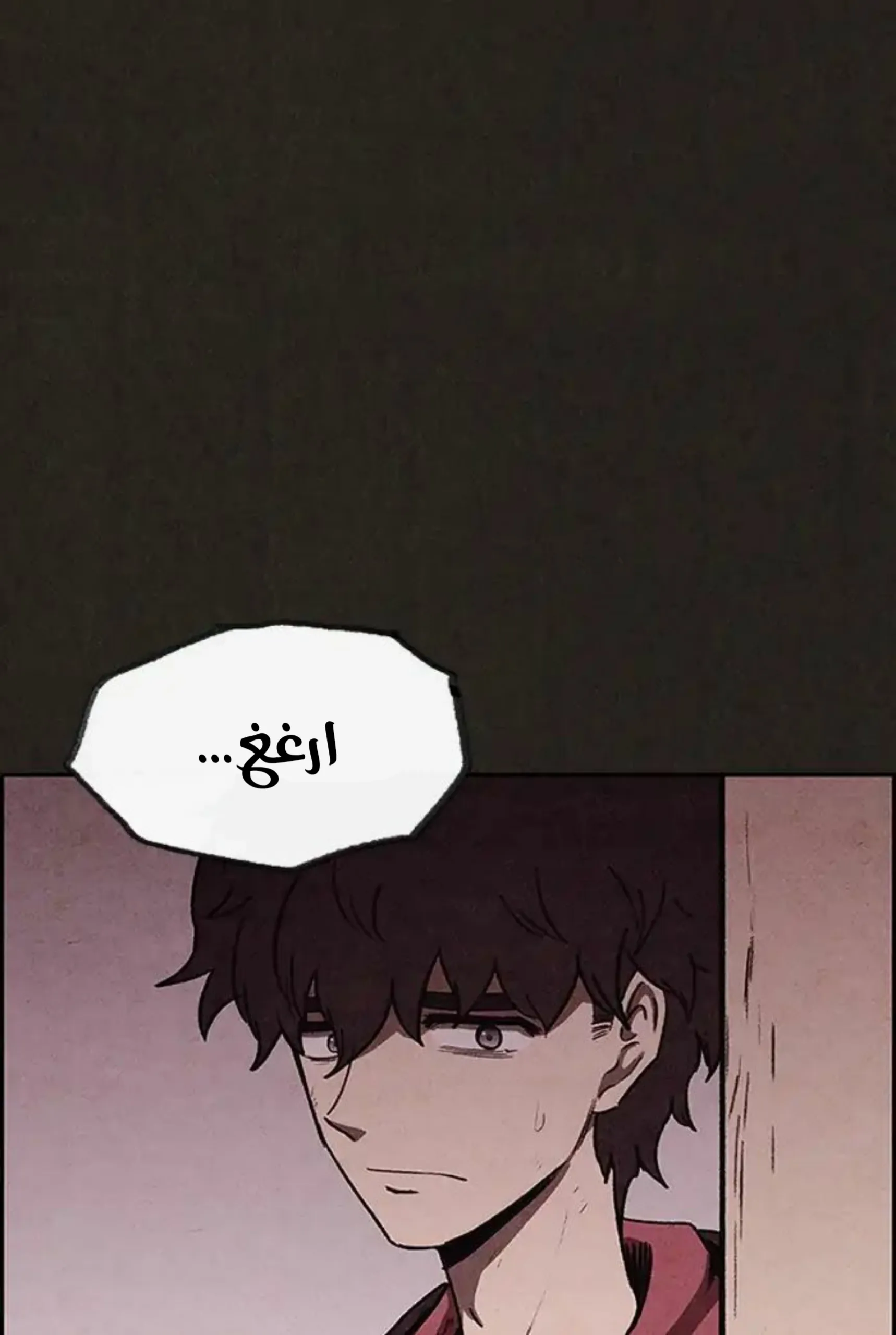 Read Sweet Home AR Manga Online