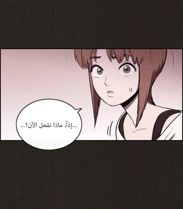Read Sweet Home AR Manga Online
