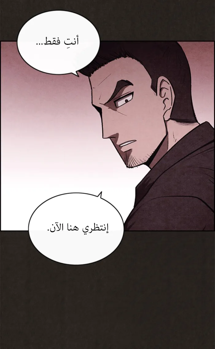 Read Sweet Home AR Manga Online