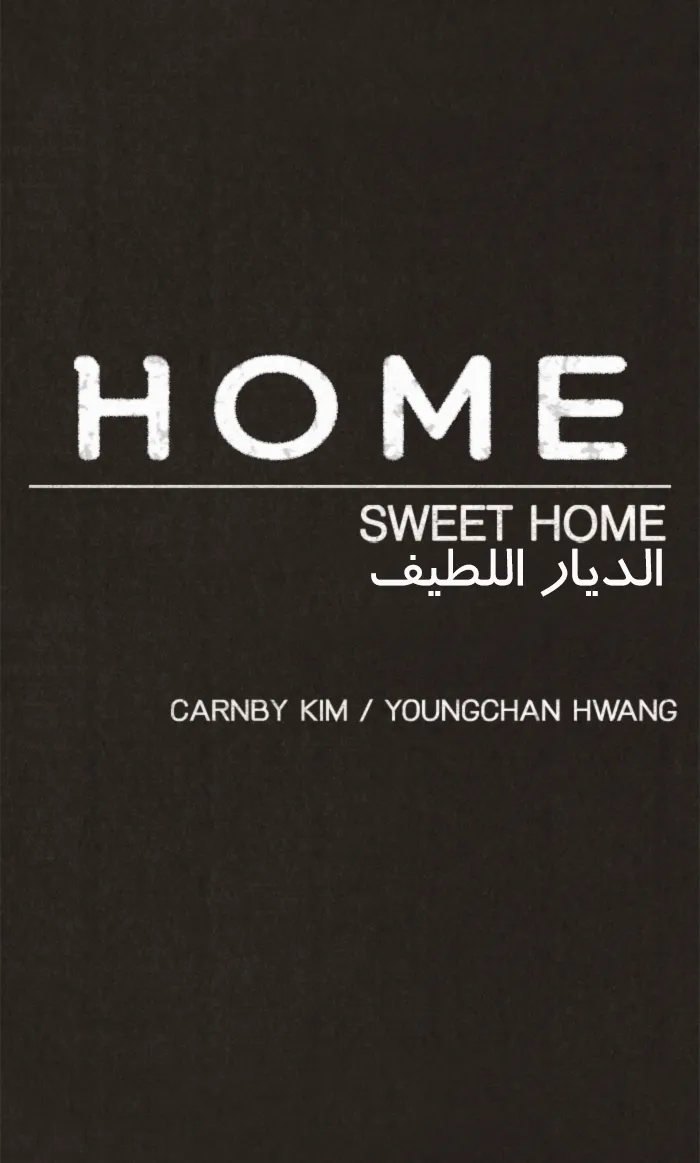 Read Sweet Home AR Manga Online