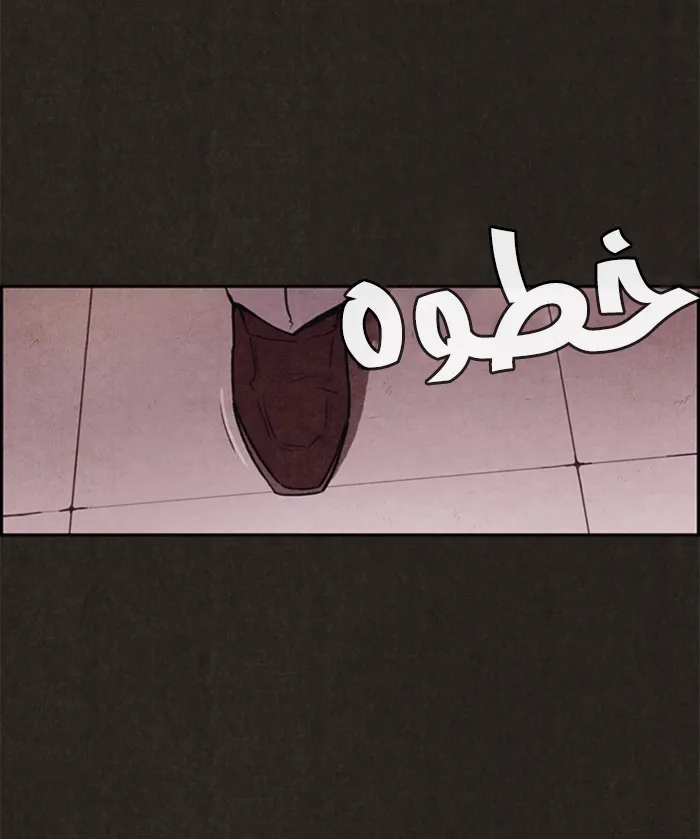 Read Sweet Home AR Manga Online