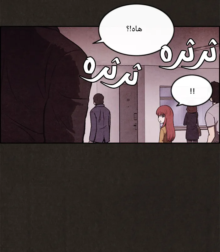 Read Sweet Home AR Manga Online