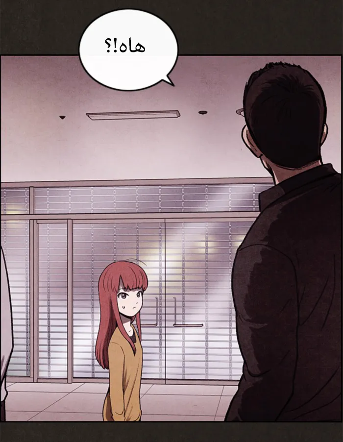 Read Sweet Home AR Manga Online