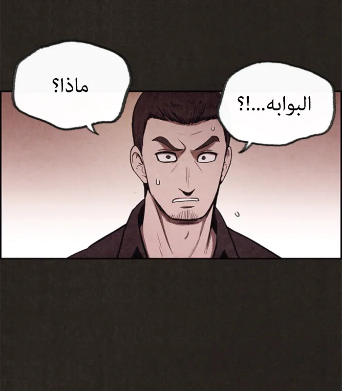Read Sweet Home AR Manga Online