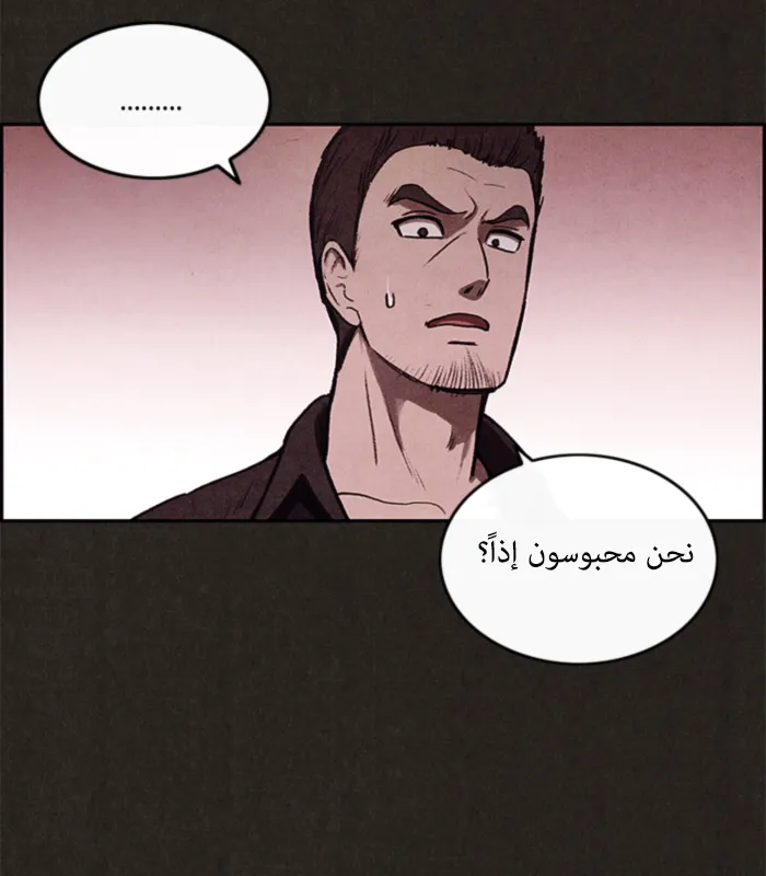 Read Sweet Home AR Manga Online