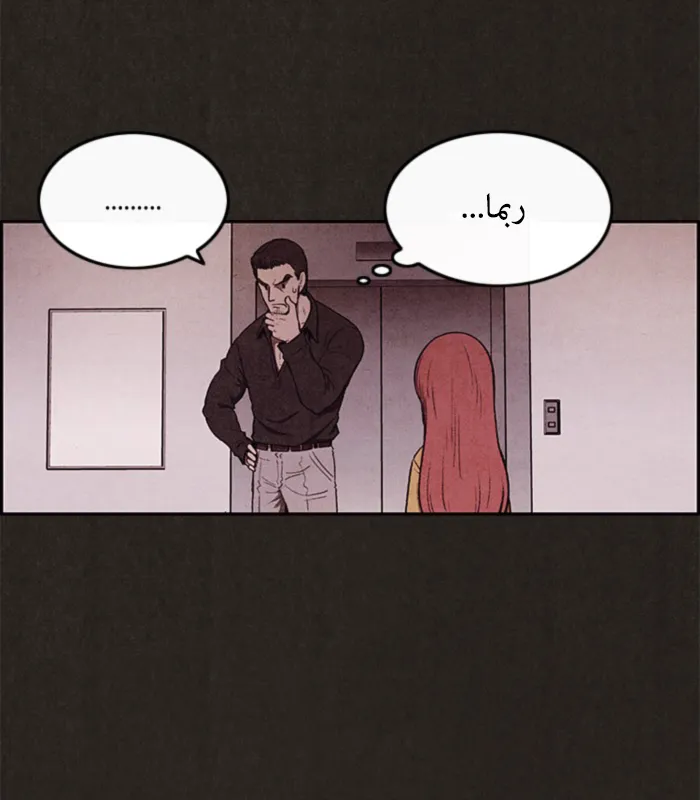 Read Sweet Home AR Manga Online