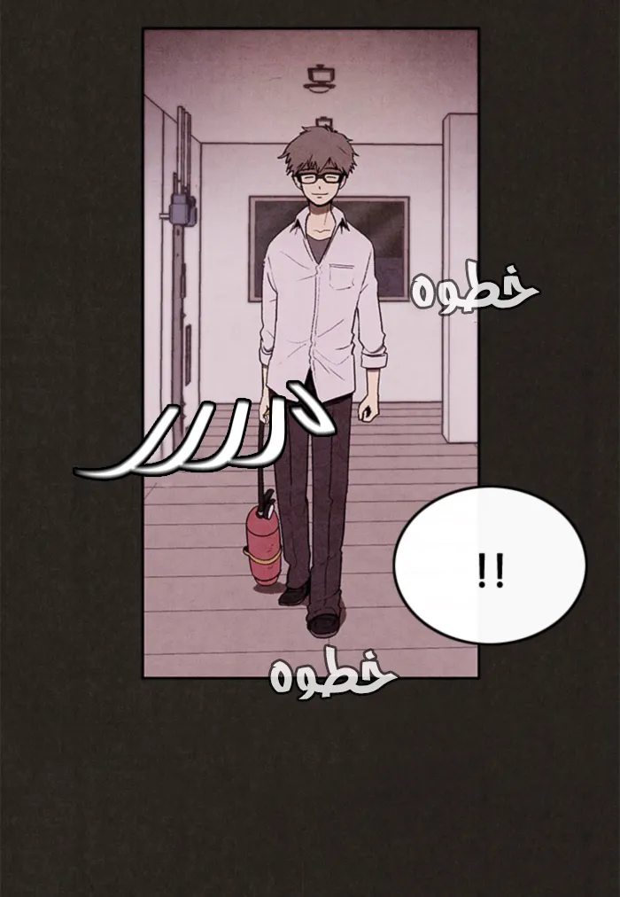 Read Sweet Home AR Manga Online