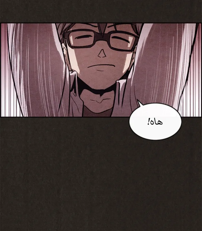 Read Sweet Home AR Manga Online