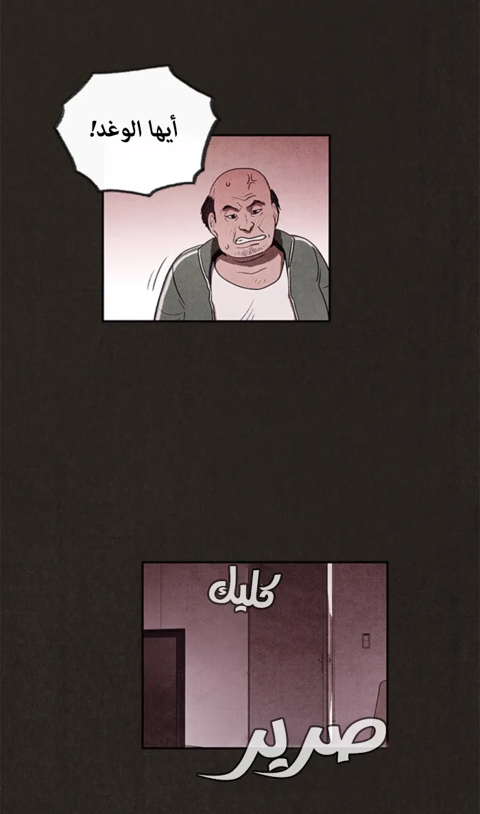 Read Sweet Home AR Manga Online
