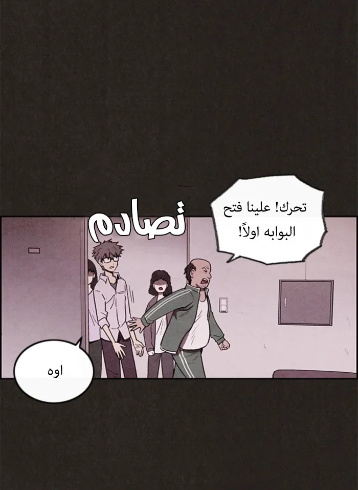 Read Sweet Home AR Manga Online