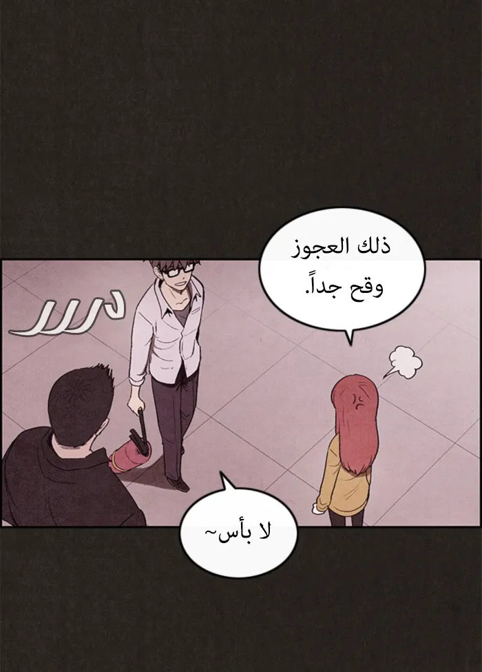 Read Sweet Home AR Manga Online