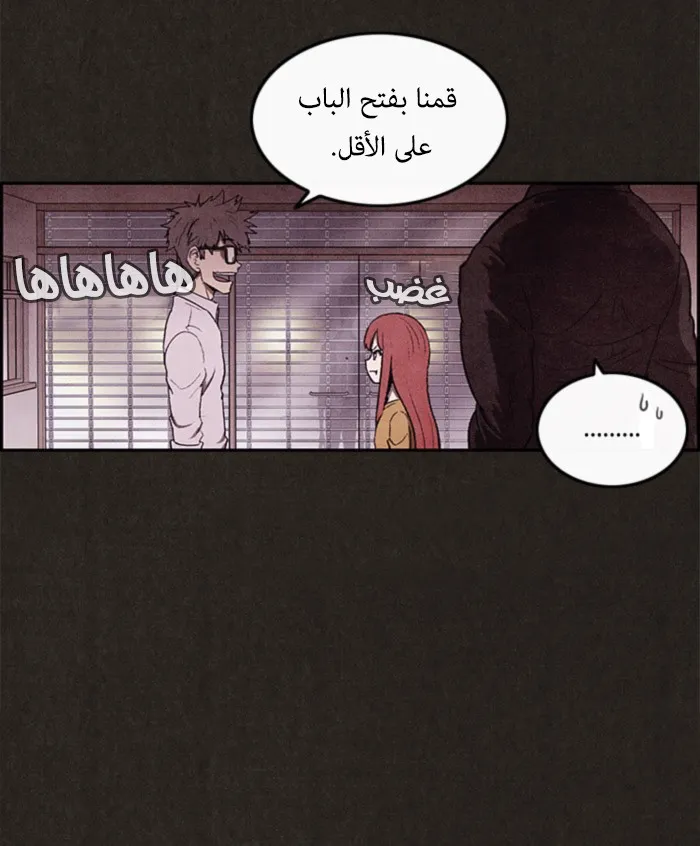 Read Sweet Home AR Manga Online