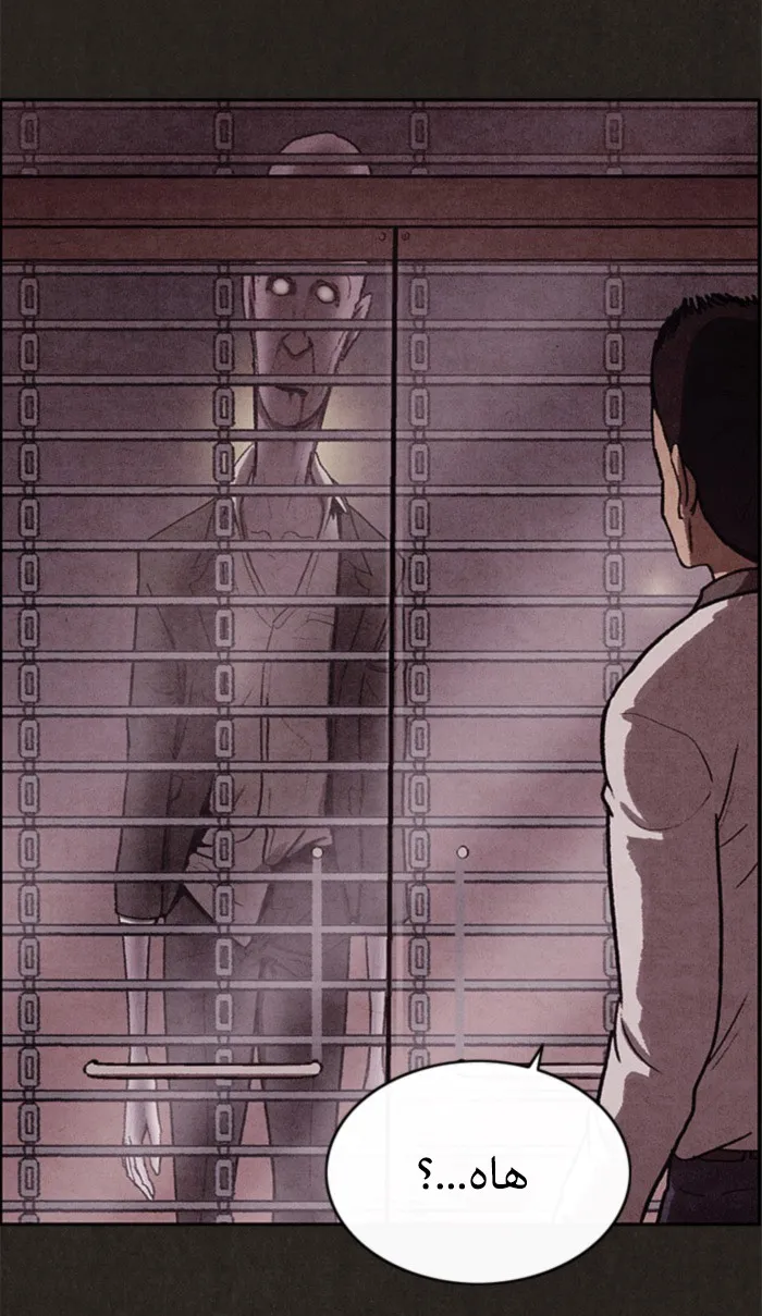 Read Sweet Home AR Manga Online