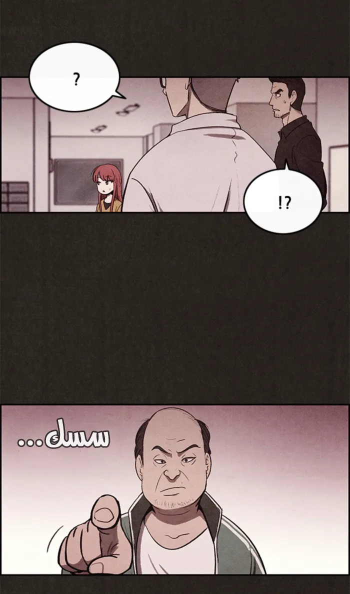 Read Sweet Home AR Manga Online