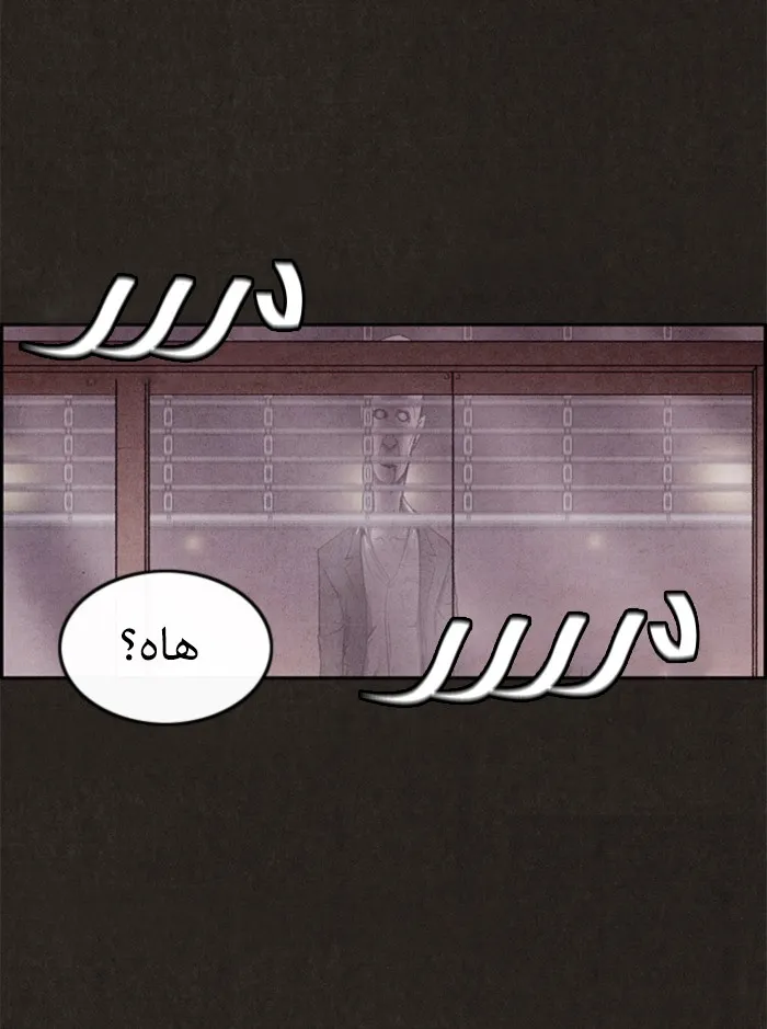 Read Sweet Home AR Manga Online