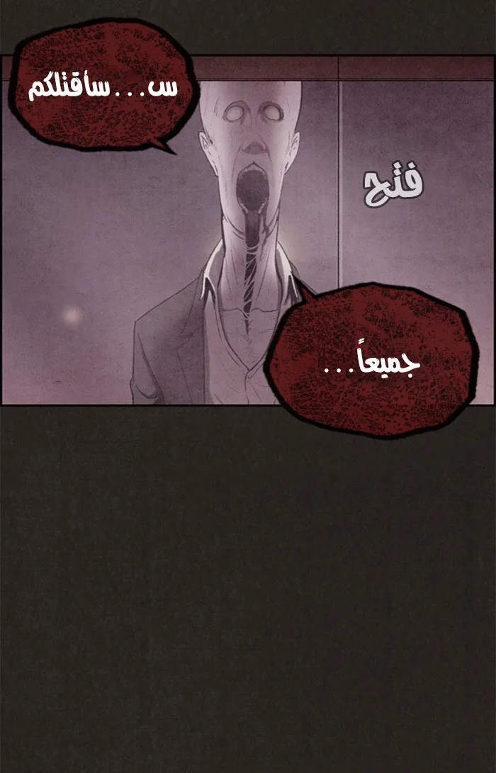 Read Sweet Home AR Manga Online
