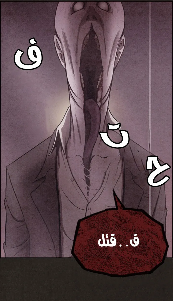 Read Sweet Home AR Manga Online