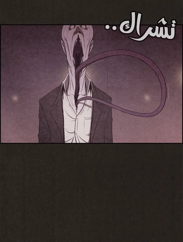 Read Sweet Home AR Manga Online