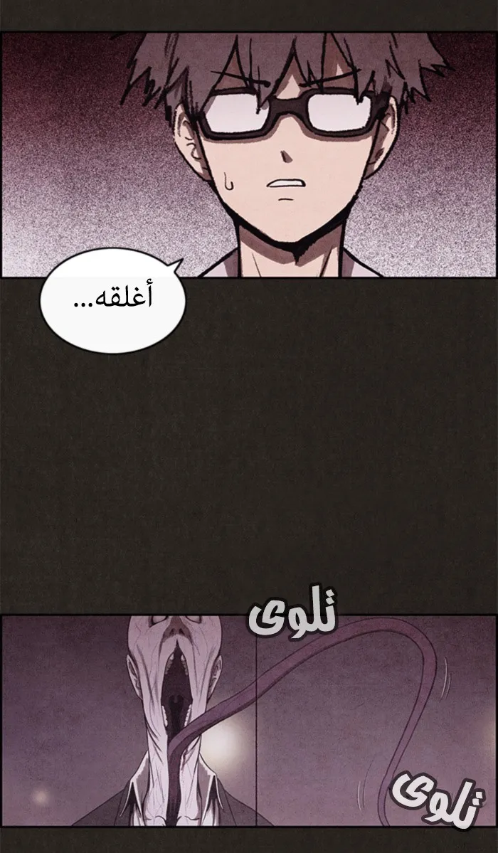Read Sweet Home AR Manga Online