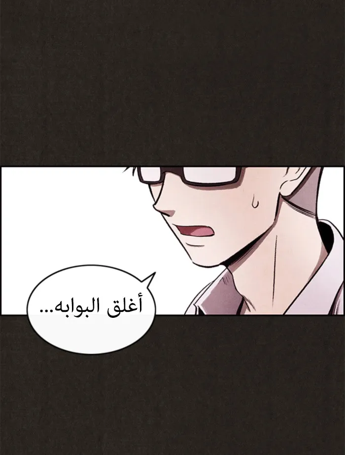 Read Sweet Home AR Manga Online