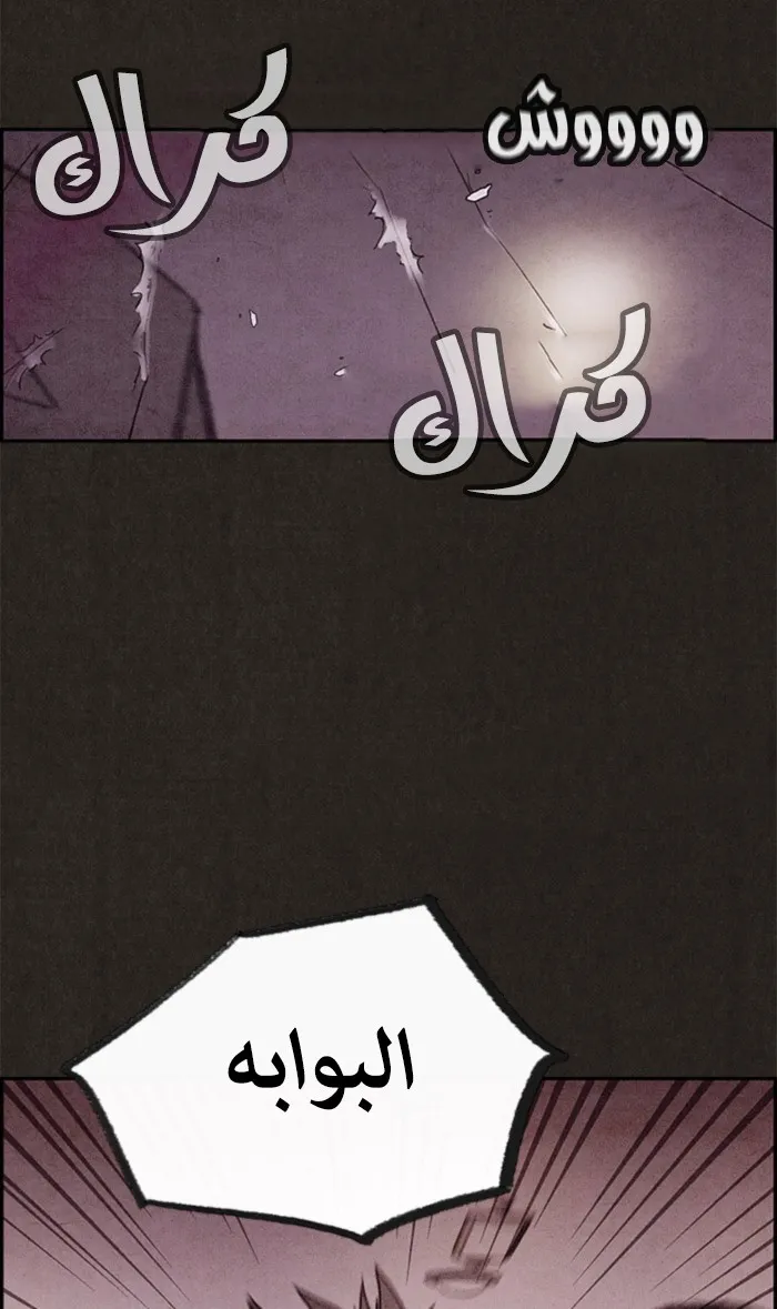 Read Sweet Home AR Manga Online