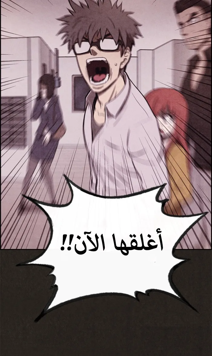 Read Sweet Home AR Manga Online