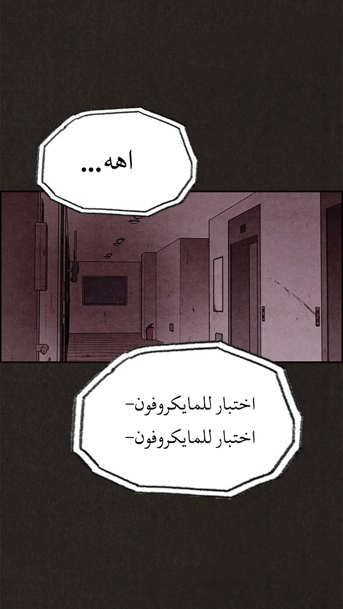 Read Sweet Home AR Manga Online