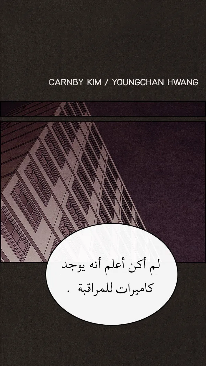 Read Sweet Home AR Manga Online