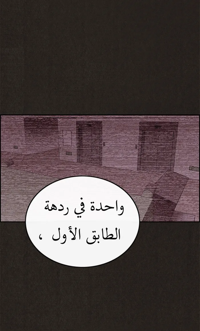 Read Sweet Home AR Manga Online