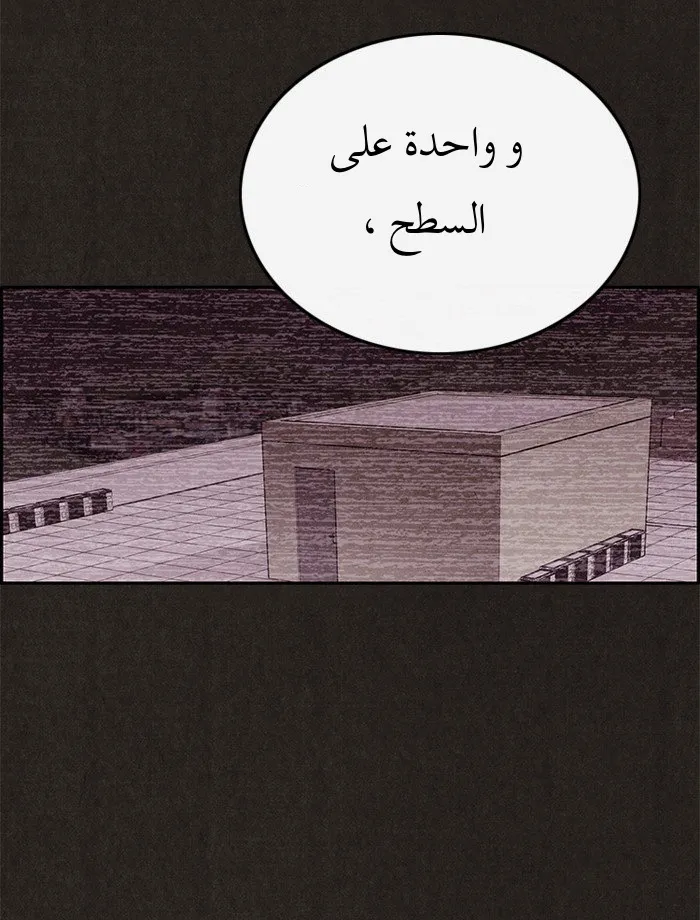 Read Sweet Home AR Manga Online