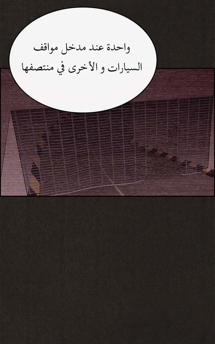 Read Sweet Home AR Manga Online