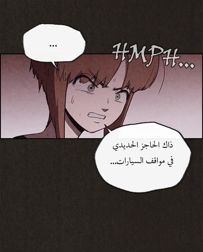 Read Sweet Home AR Manga Online