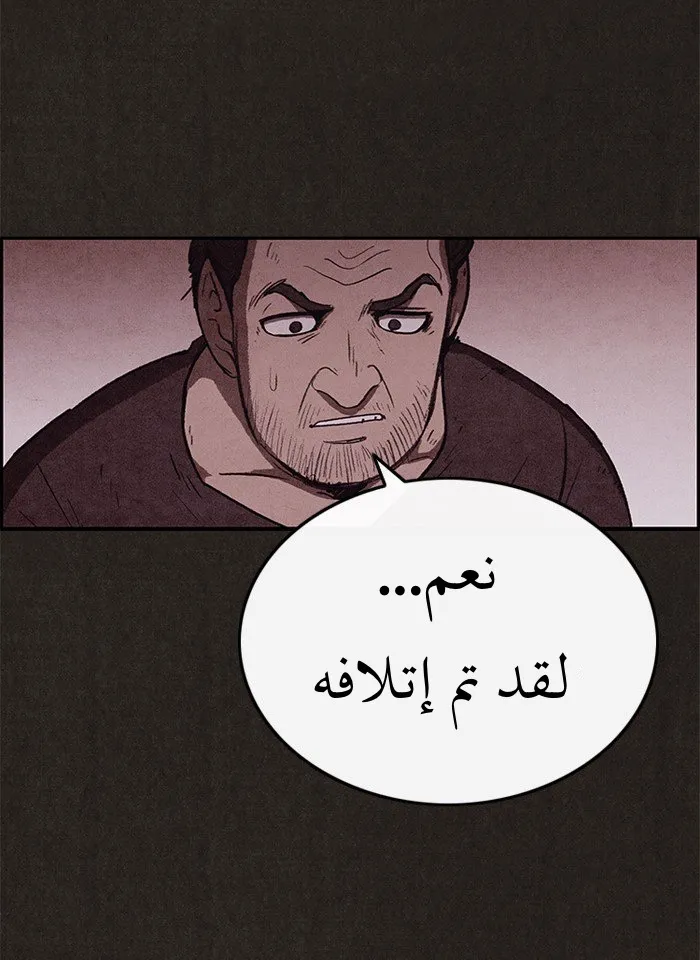 Read Sweet Home AR Manga Online