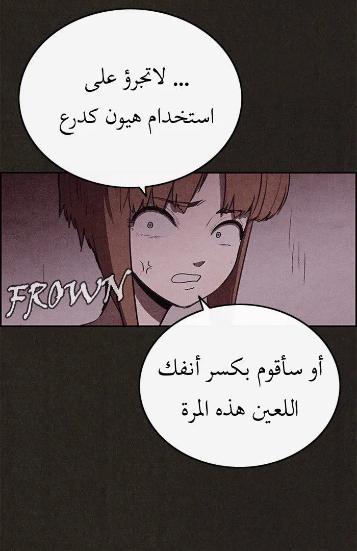 Read Sweet Home AR Manga Online