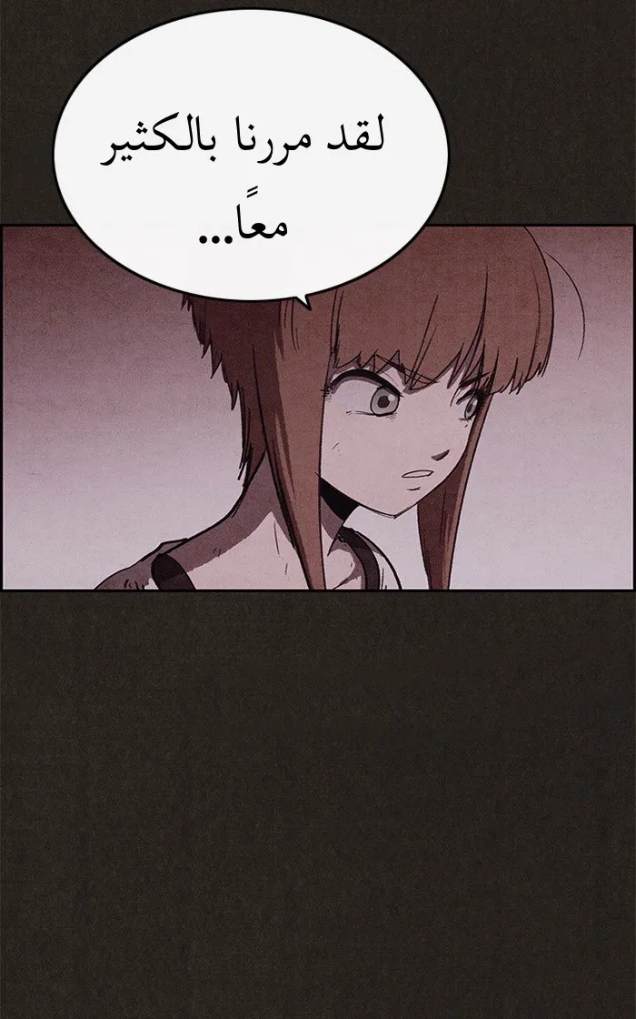 Read Sweet Home AR Manga Online