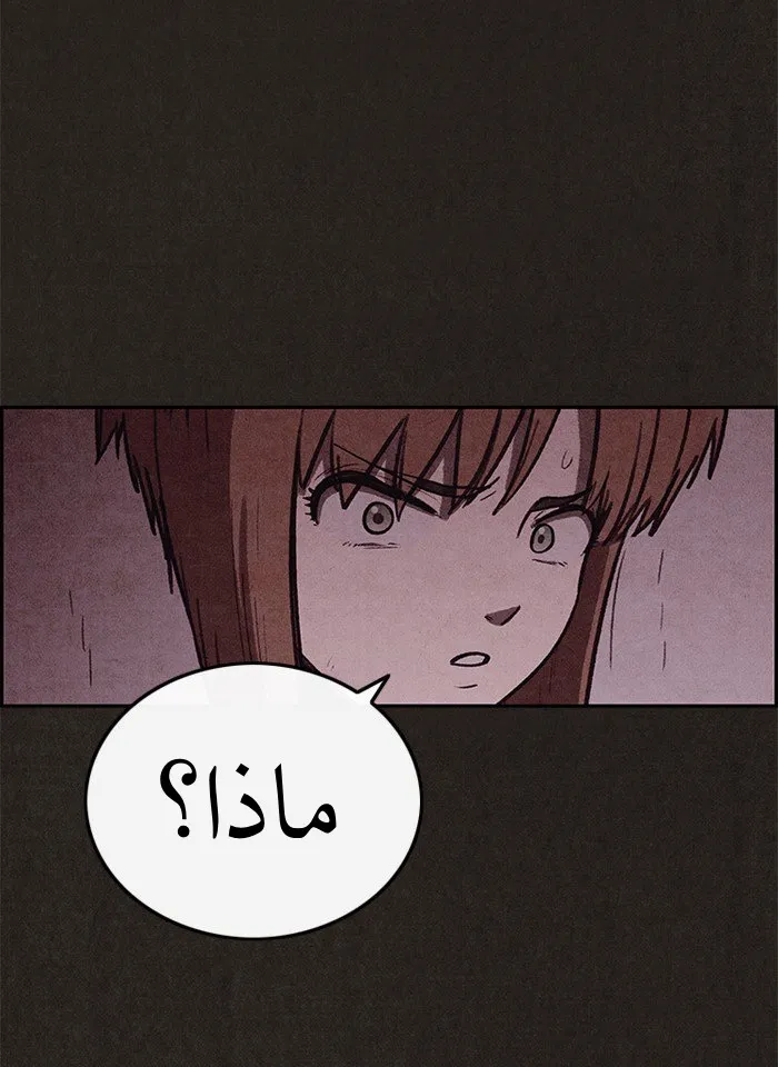 Read Sweet Home AR Manga Online