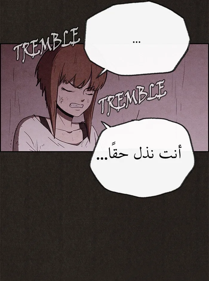 Read Sweet Home AR Manga Online