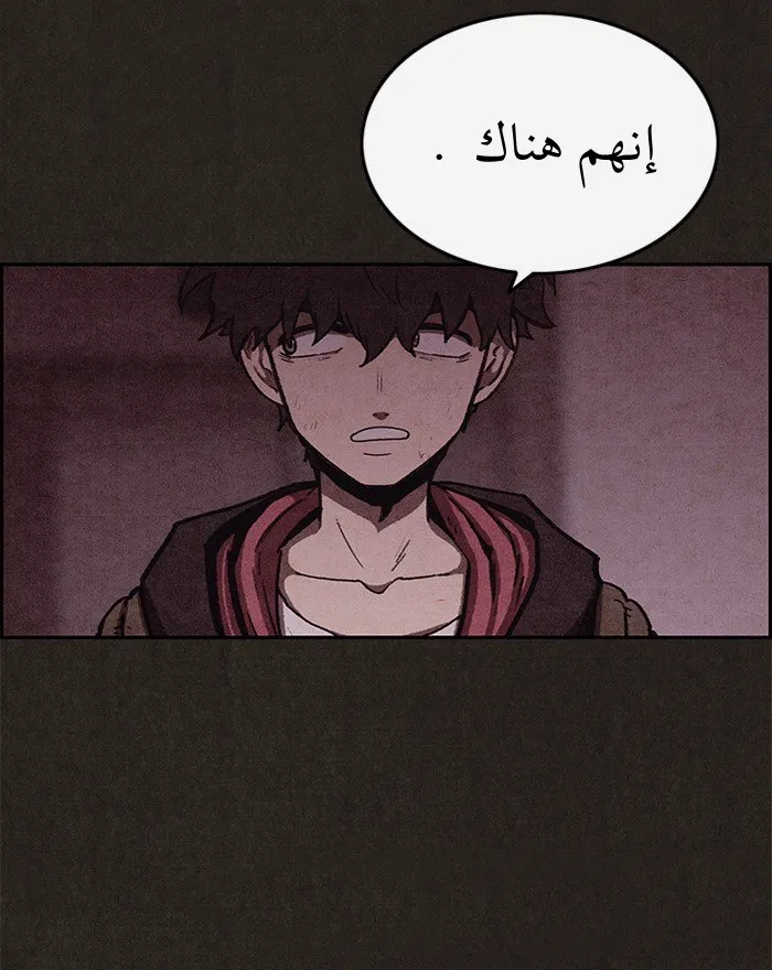 Read Sweet Home AR Manga Online