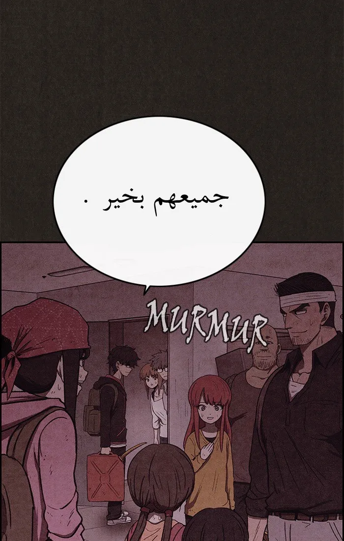 Read Sweet Home AR Manga Online