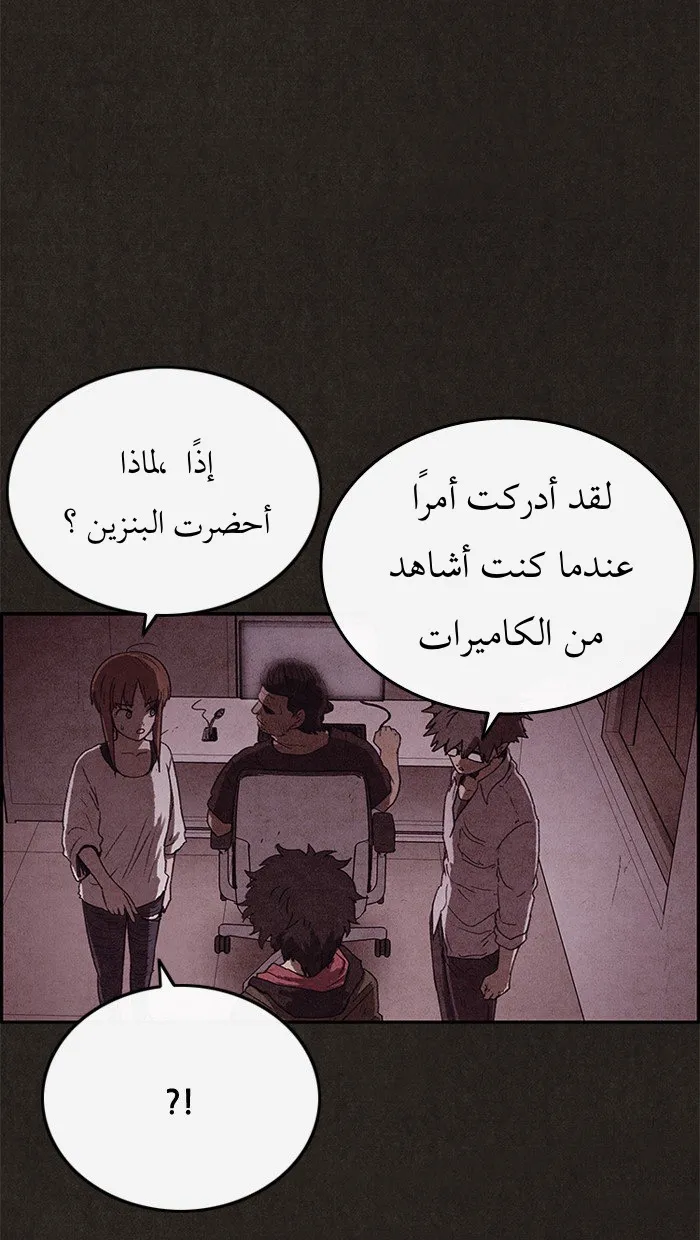 Read Sweet Home AR Manga Online