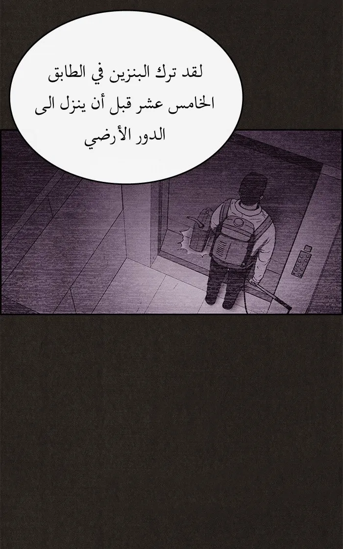 Read Sweet Home AR Manga Online