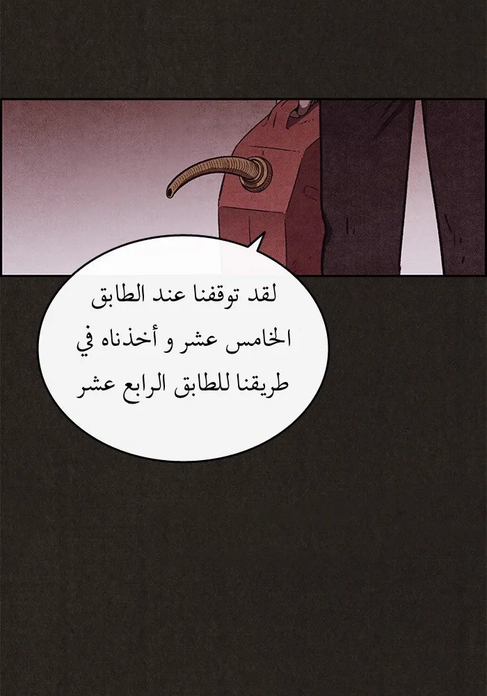 Read Sweet Home AR Manga Online