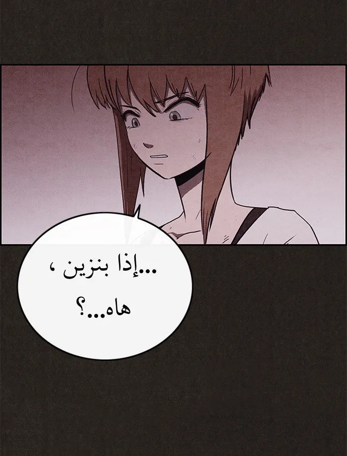 Read Sweet Home AR Manga Online
