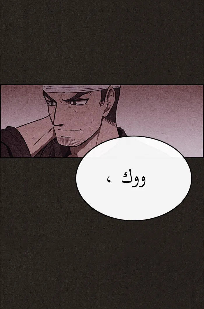 Read Sweet Home AR Manga Online