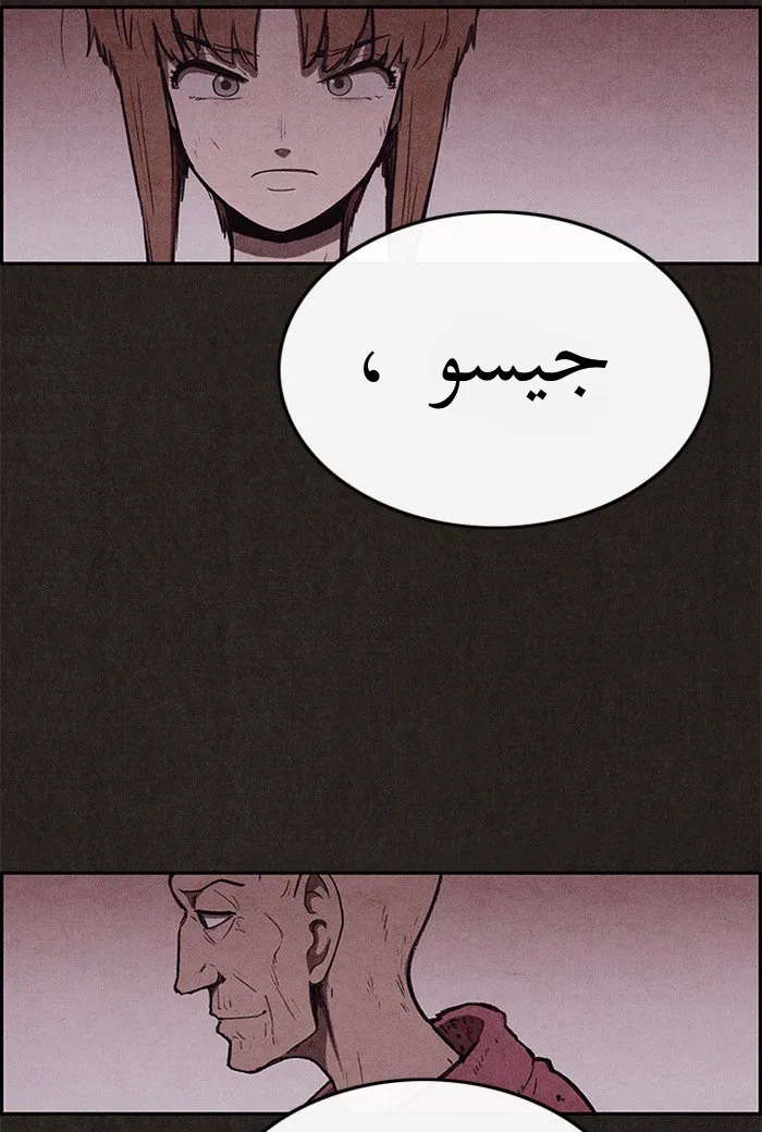 Read Sweet Home AR Manga Online