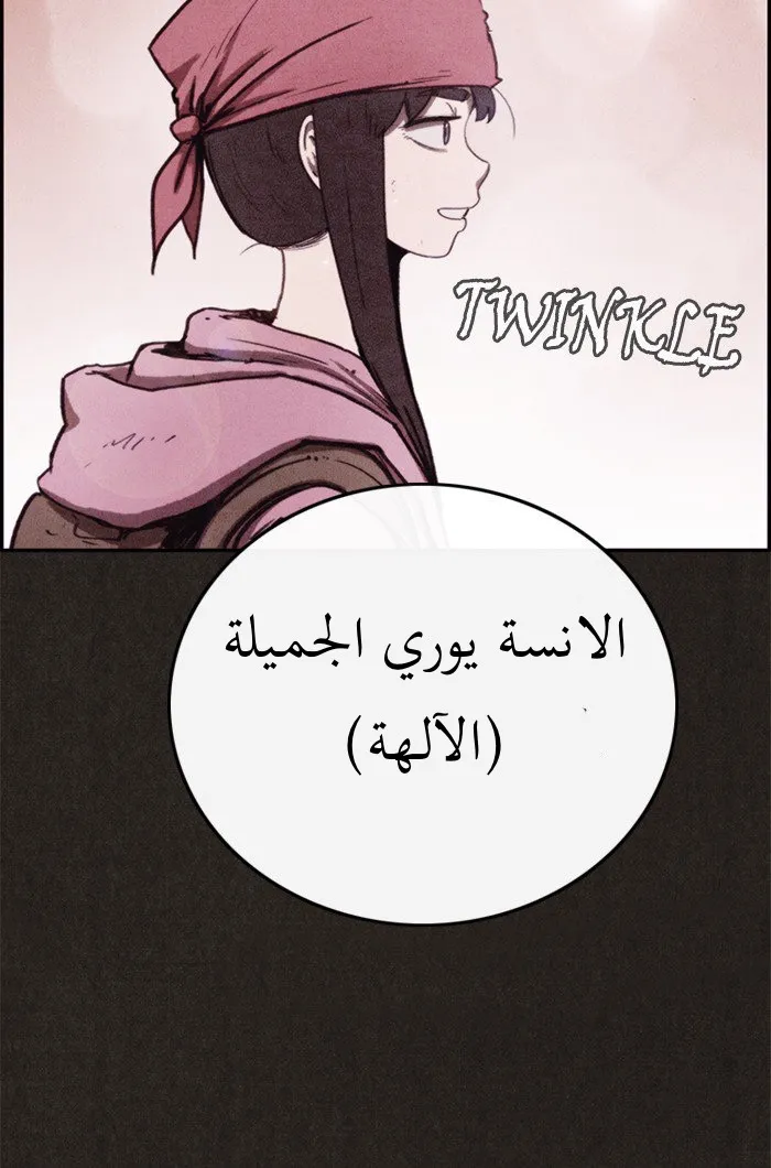 Read Sweet Home AR Manga Online