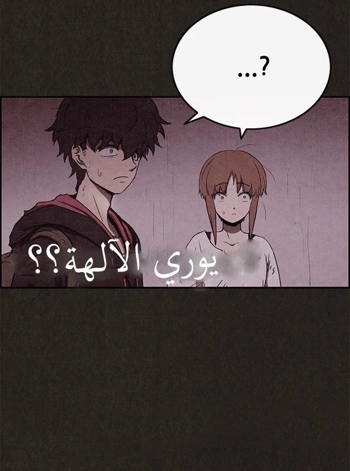 Read Sweet Home AR Manga Online