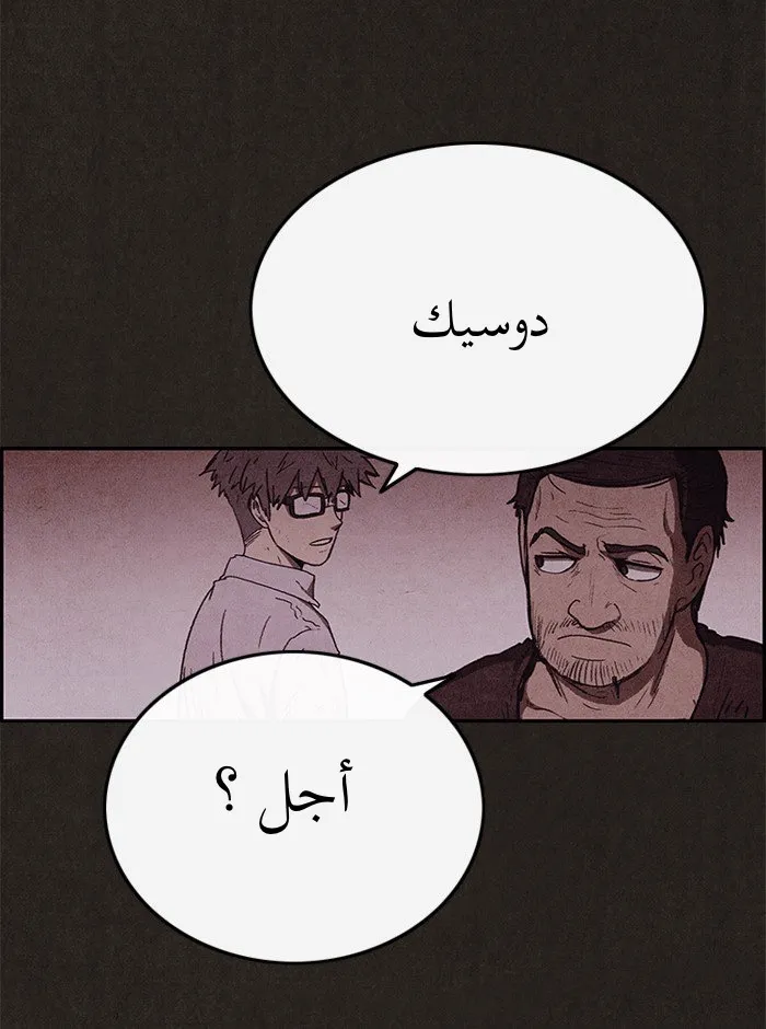Read Sweet Home AR Manga Online