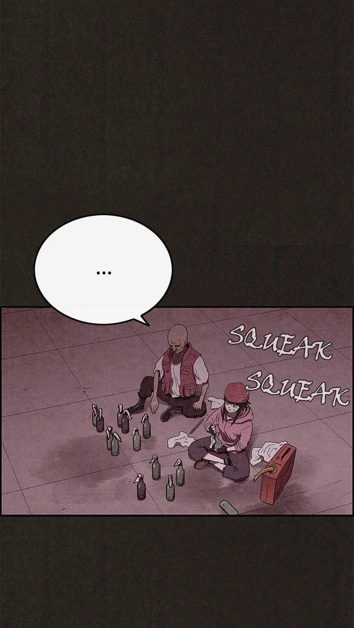 Read Sweet Home AR Manga Online