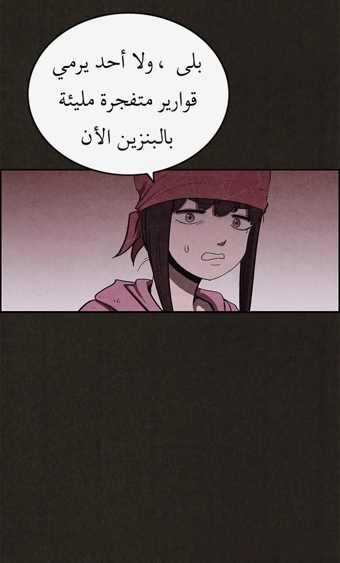 Read Sweet Home AR Manga Online